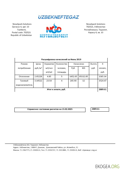 Modèle de facture de services publics pour les entreprises NeftGaz en Ouzbékistan aux formats Word et PDF, entièrement modifiable